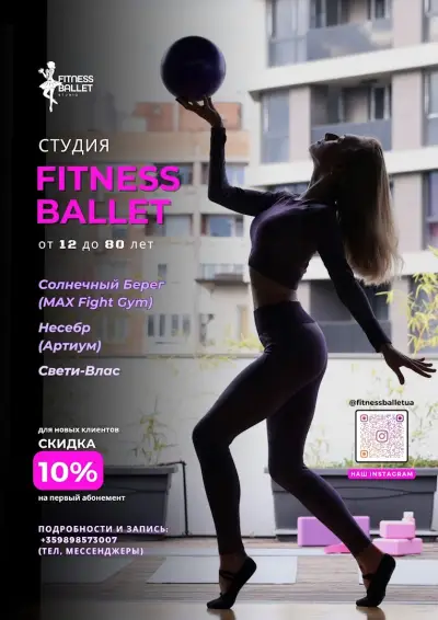 FitnessStudio