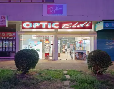 Optic Shop Eldi - Оптика Елди