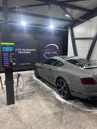 5 Stars Auto Spa