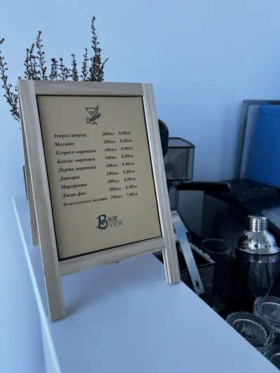 BayView - Coffee shop