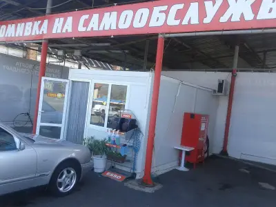 Автомивка на самообслужване „Влади“