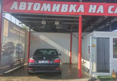 Автомивка на самообслужване „Влади“