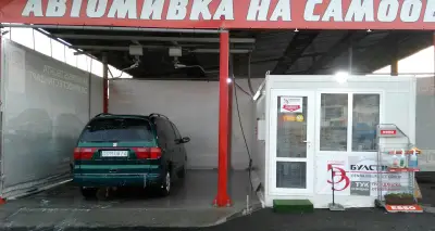 Автомивка на самообслужване „Влади“