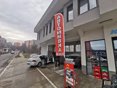 Автомивка GOLD