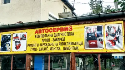Автосервиз "Turgay-Habib"
