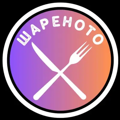 Шареното