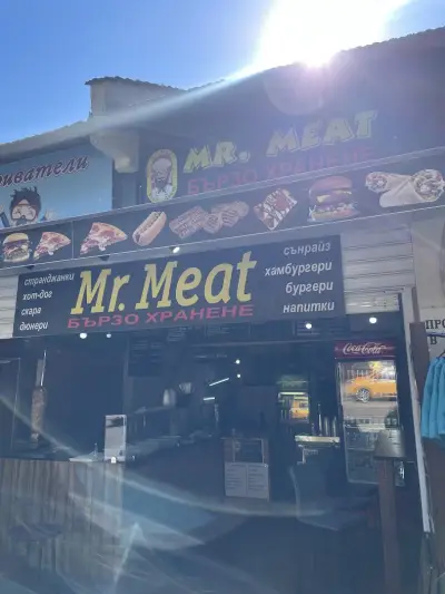 Mr. Meat бързо хранене