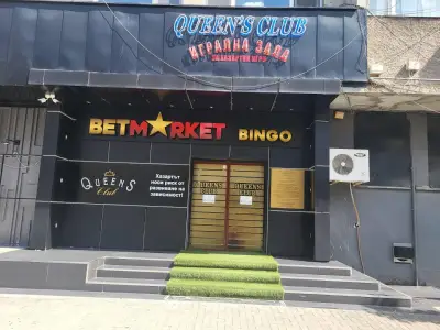 Casino BetMarket