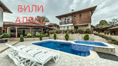 Вили Алекс