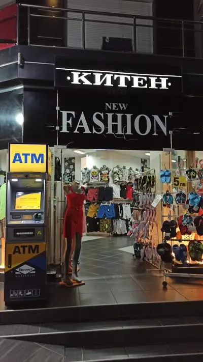 Къща за Гости Рай