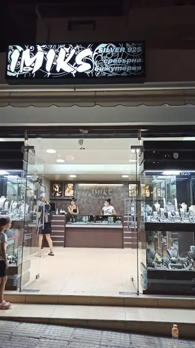 Къща за Гости Рай