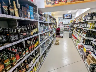 Супермаркет