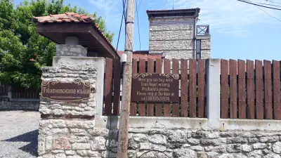 Тюленовската къща