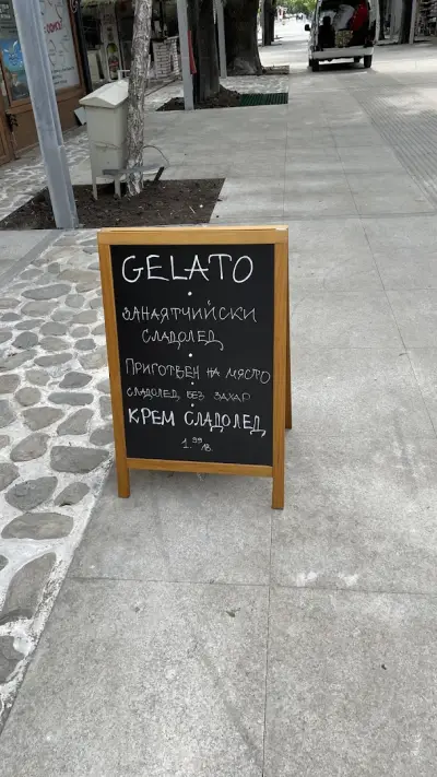 Ti Amo Gelateria