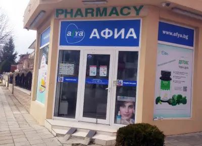 Аптека