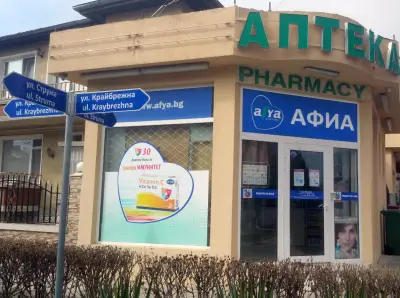 Аптека