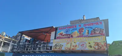 The Happy Crepes