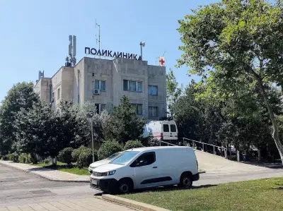 Бивша поликлиника