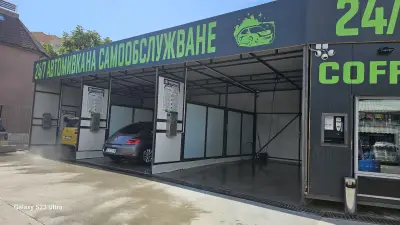 Автомивка на самообслужване