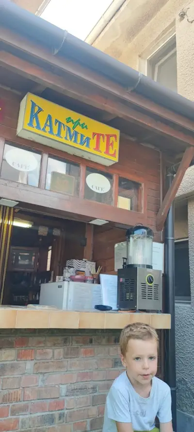 Катми