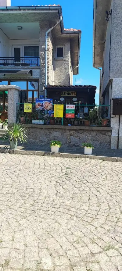 Катми