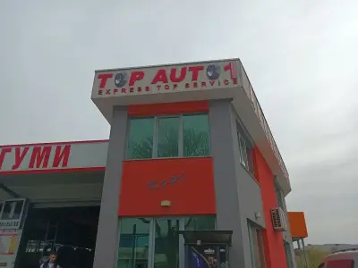 Top Auto 1