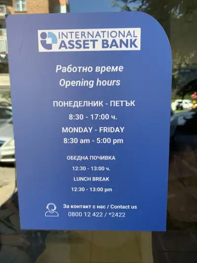 Asset bank