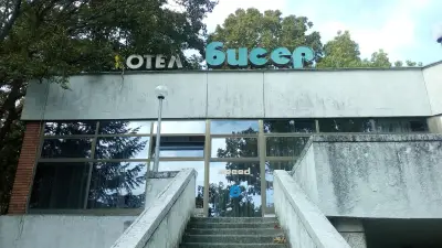 Hotel Biser