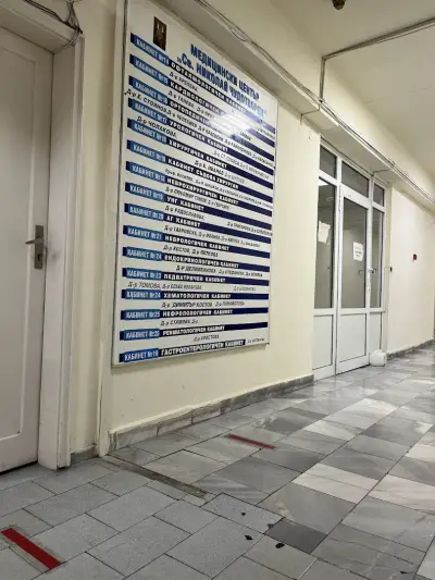 Спешно отделение