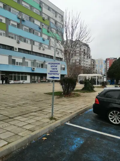 Спешно отделение