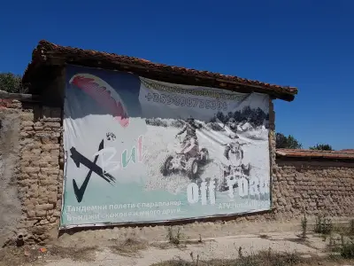eXtreme Bulgaria