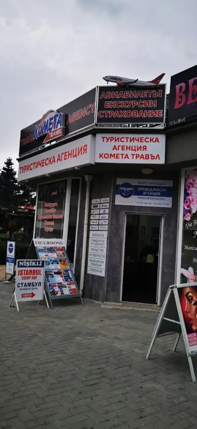 Kometa Travel