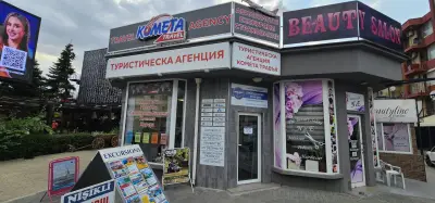 Kometa Travel