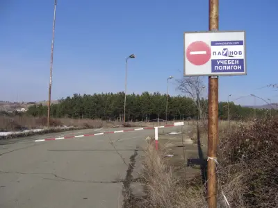 Учебен полигон - Автошкола Паунов