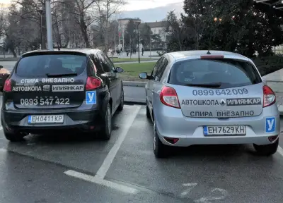 Автошкола "Златен Талон"