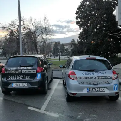 Автошкола "Златен Талон"