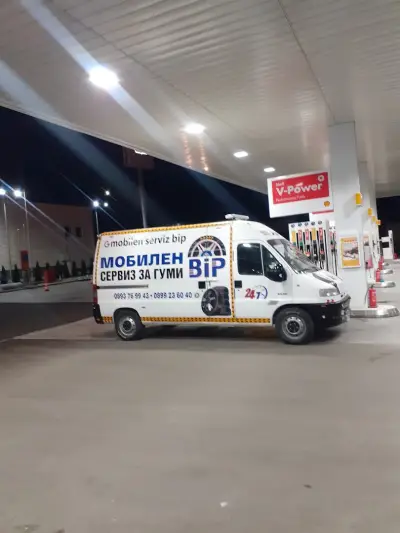 Shell Кърджали