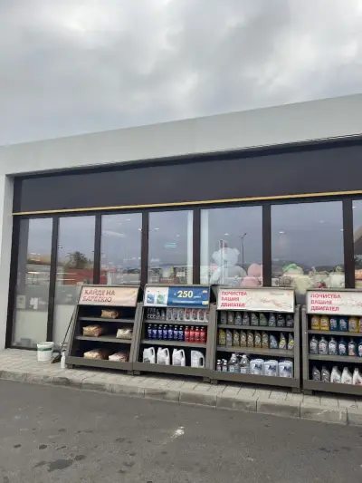 Shell Кърджали