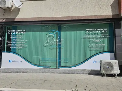Терапевтичен педикюр