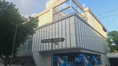 ГУМ Сандански