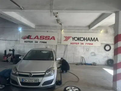 ВИП СЕРВИЗ ЗА ГУМИ БУРГАС