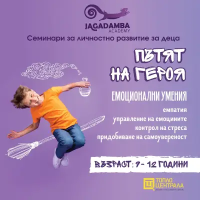 Jagadamba Academy