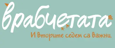 Занималня Врабчетата