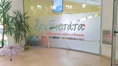 Занималня Врабчетата
