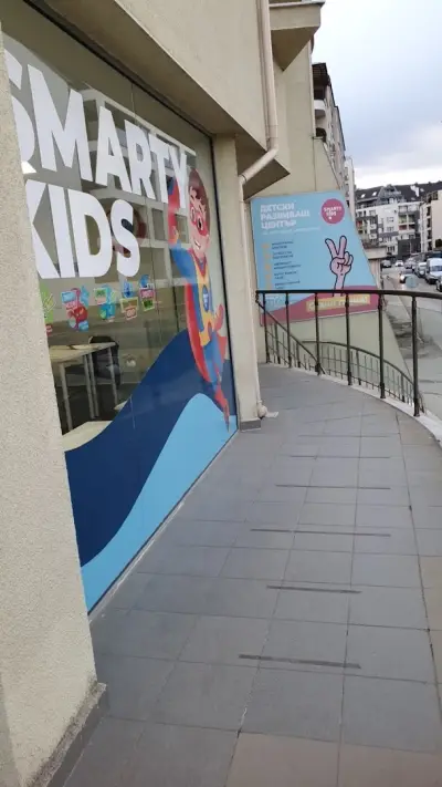 SmartyKids Sofia Dianabad - Детски център по ментална аритметика ( София, Дианабад)