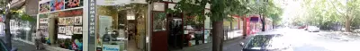 Антарес Трейд ЕООД