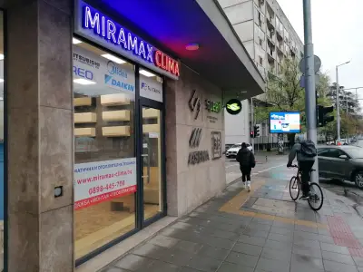 МИРАМАКС Клима ЕООД