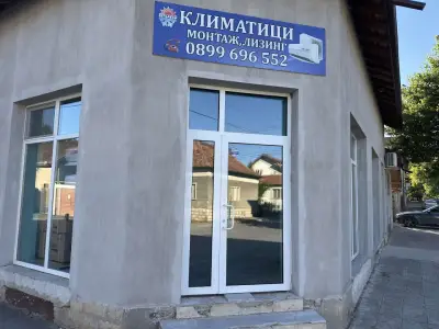 ПЕТЪРКОФ