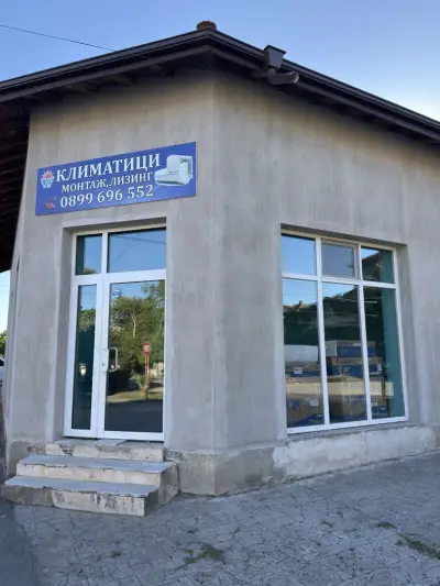 ПЕТЪРКОФ