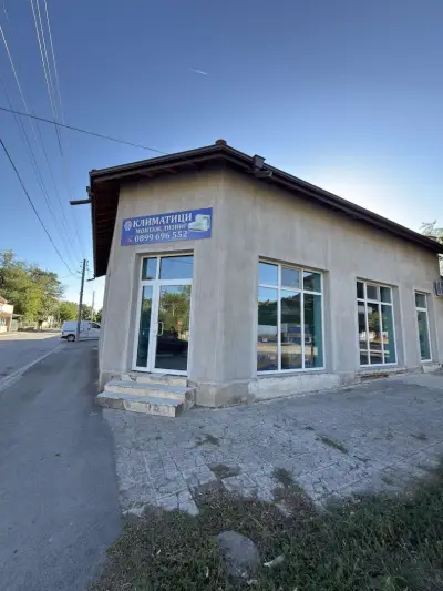 ПЕТЪРКОФ